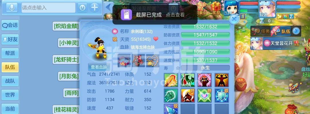 《神武》游戏普陀和魔王伙伴选择攻略（探索普陀仙岛）