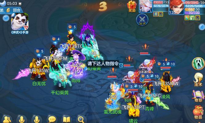 《神武》游戏特技效果介绍大合集（探索《神武》游戏中的特技效果）