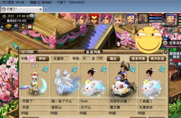 《神武》游戏中，是天宫孩子好还是大唐孩子好？
