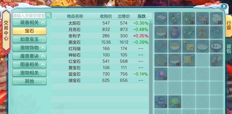 《神武》游戏新手最佳门派职业选择（详解《神武》游戏中不同门派职业的优势与劣势）