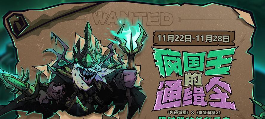 《失落城堡》游戏巨岩打法攻略（击败巨岩的秘诀与技巧）