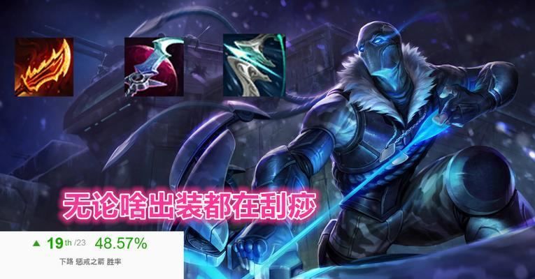 《英雄联盟》单AP高手进阶攻略（如何成为一名出色的AP中单选手）