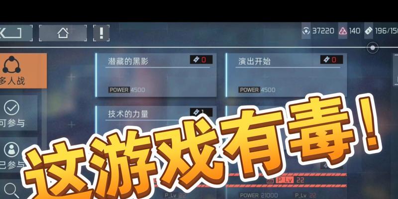 《映月城与电子姬》隐藏关卡解锁方法揭秘（玩转游戏秘籍）