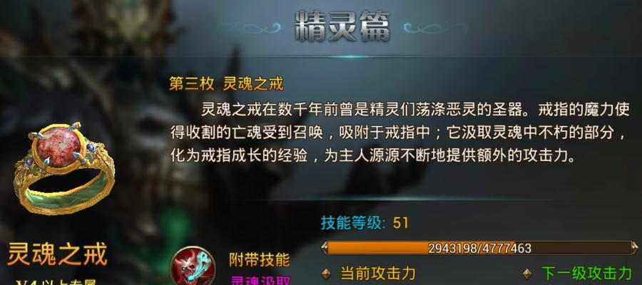 《永恒纪元》游戏好友托管系统的优势与发展（最佳代练系统为游戏玩家提供的全方位支持）