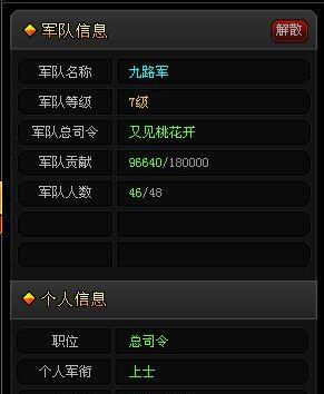 《游龙英雄》龙枪刷副本技巧秘籍（提升连招技巧）