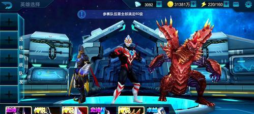 《游龙英雄》BOSS对战高手技巧（提升胜率的四个关键技巧）
