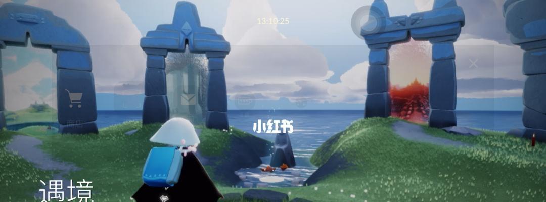 光遇潜海季（探索海底世界）