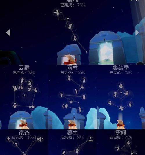 光遇（光遇游戏中如何快速获得升华蜡烛）