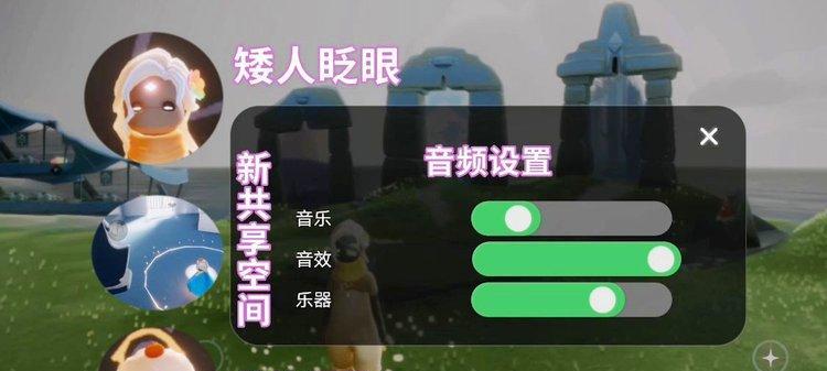 揭秘光遇永久矮人的获得方法（探索光遇世界）