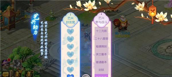 鬼谷八荒（探索鬼谷八荒世界中红金紫色气运的神秘力量）