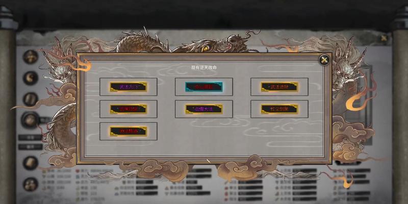 鬼谷八荒拳法（揭秘鬼谷八荒拳法各阶段最强逆天改命搭配）