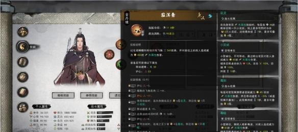 鬼谷八荒（解密鬼谷八荒中最强BOSS的战斗策略与技巧）