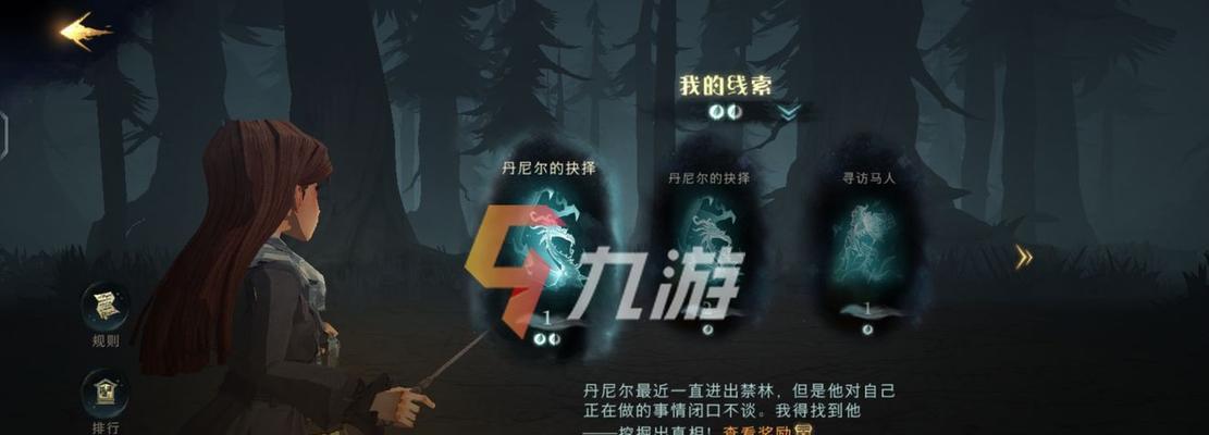 揭秘哈利波特（揭示游戏中阿瓦达索命技能的威力与应用方式）