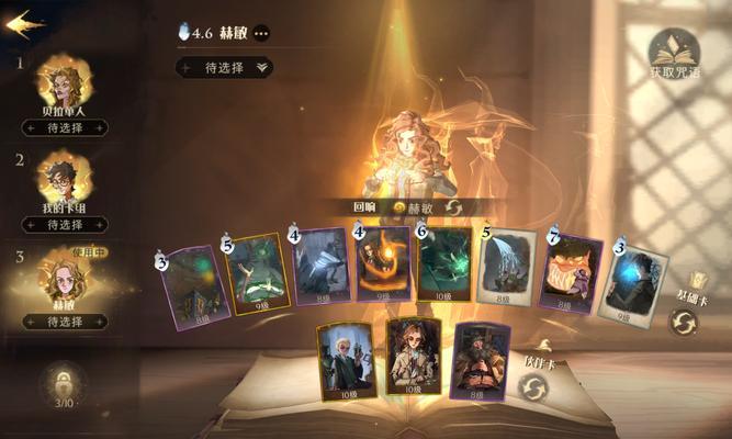 《哈利波特魔法觉醒禁林攻略》（探索魔法世界的未知领域）