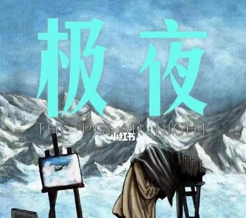 《以寒蝉凶手是谁》剧本杀寒蝉凶手是谁的破案之旅（揭开谜团）