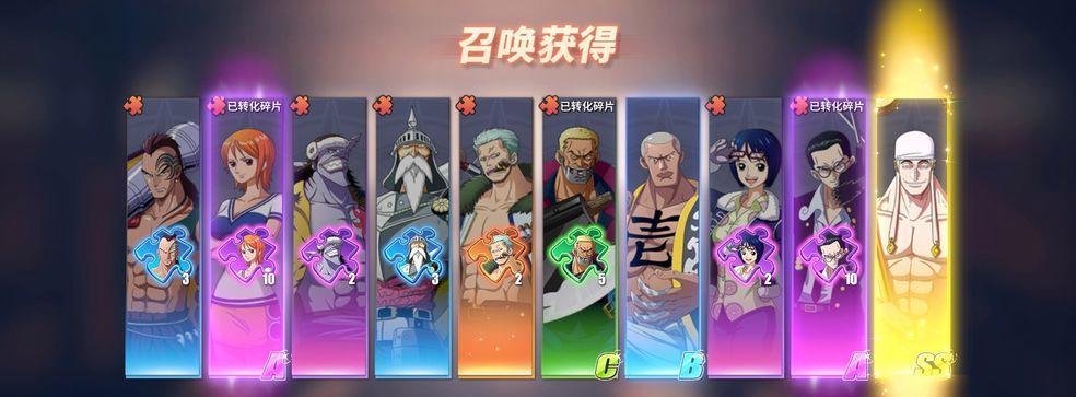 《航海王热血航线》新手教程（成为无畏的航海王）