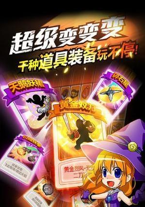 豪杰成长计划陆红雪攻略指南（以游戏为主）
