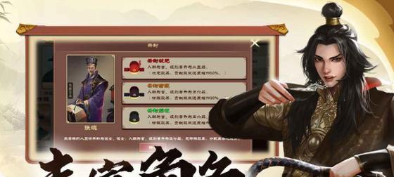 游戏豪杰成长计划中的纳妾方法（以平民身份在豪杰成长计划中实现纳妾的策略和技巧）