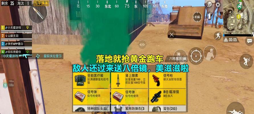 和平精英2倍镜（了解2倍镜的属性和使用技巧）