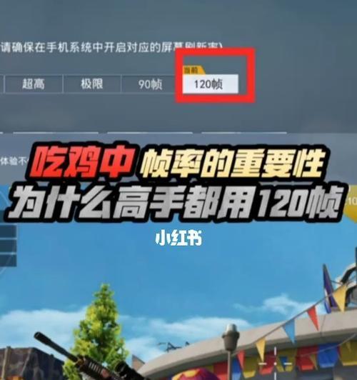 和平精英（掌握这三点）