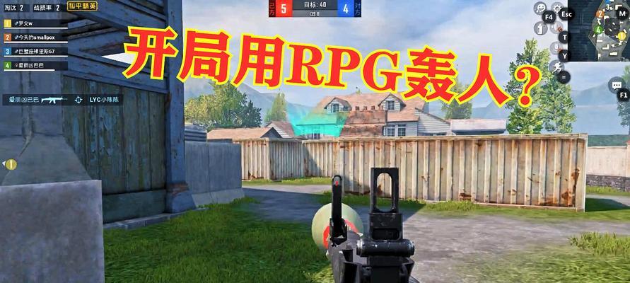 和平精英（精细解析护卫威廉的技巧与策略）