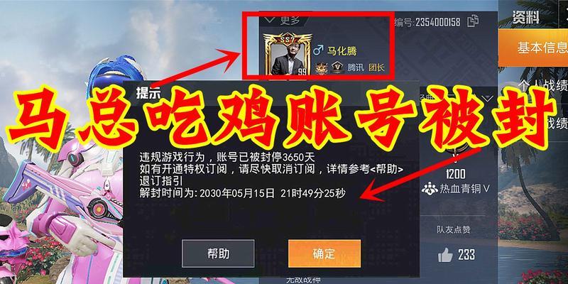 《和平精英燃爆总动员打卡攻略大全》（燃爆总动员打卡方法详解）