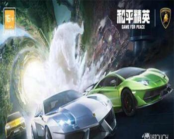和平精英驯鹿车位置及驾驶方法介绍（掌握驯鹿车的位置和技巧）
