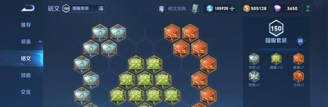 王者荣耀S8黄忠快速上分攻略（打造无敌射手！快速提升段位）
