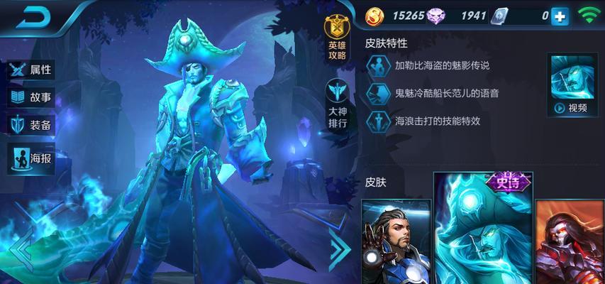 王者荣耀曹操出装s7攻略（曹操如何成为王者荣耀战场上的无敌战神）