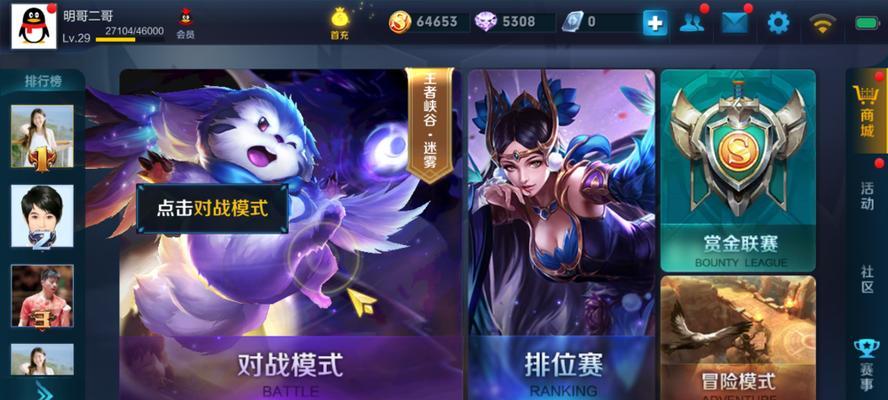 王者荣耀长安通宝全面解析（玩转王者荣耀长安通宝）