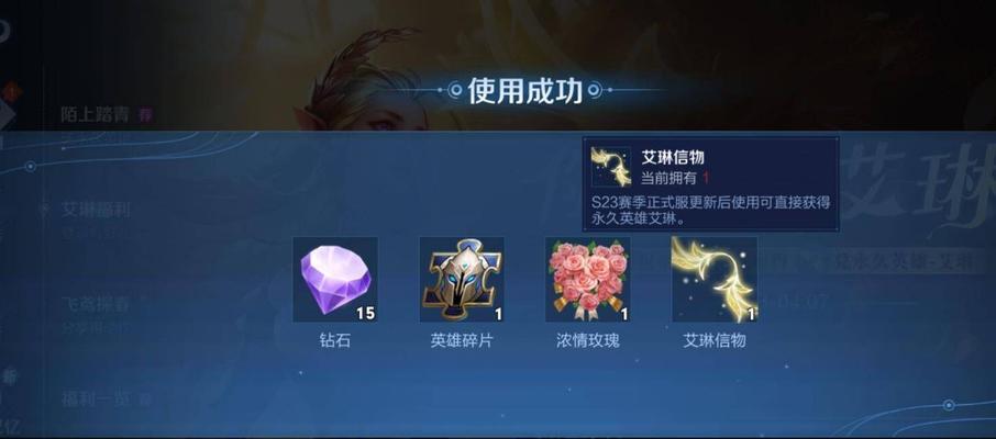 王者荣耀炽阳神光挑战任务攻略（解析炽阳神光挑战任务中的信物获取技巧）