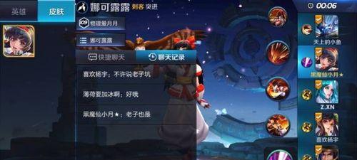 玩转王者荣耀社交功能，畅享戳一戳乐趣（解锁隐藏互动）