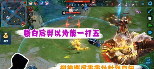 王者荣耀狄仁杰与娜可露露攻略指南（成为巅峰探案高手）