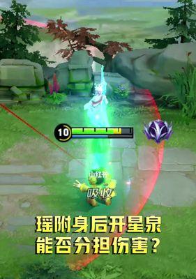 王者荣耀地操作技巧大揭秘（成为顶尖玩家的关键秘籍）