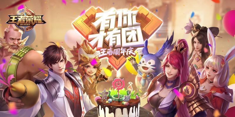 《王者荣耀中如何完成虚影任务》（提供详细指导）