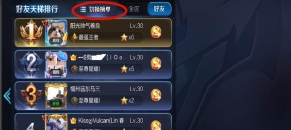 王者荣耀改战区（以游戏为主）
