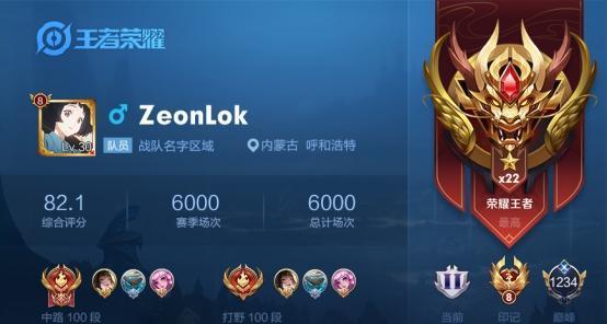 王者荣耀改战区（以游戏为主）