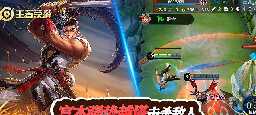 《王者荣耀宫本武藏技能全面解析》（探索王者荣耀中宫本武藏的强大技能体系）