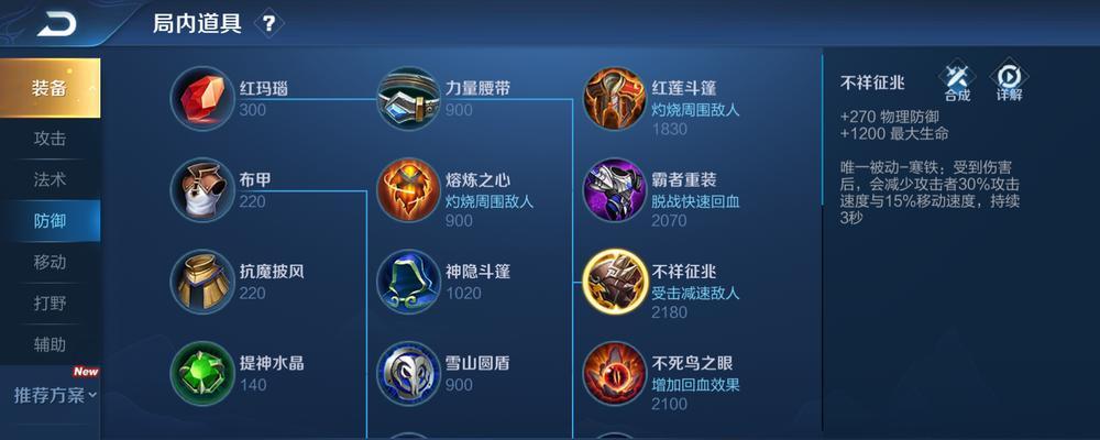 解析祸源比无双在王者荣耀中的高胜率（凯皇铭文下的英雄崛起）