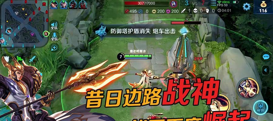 玩转王者荣耀澜边路，打造无敌潮流装备（澜边路攻略）