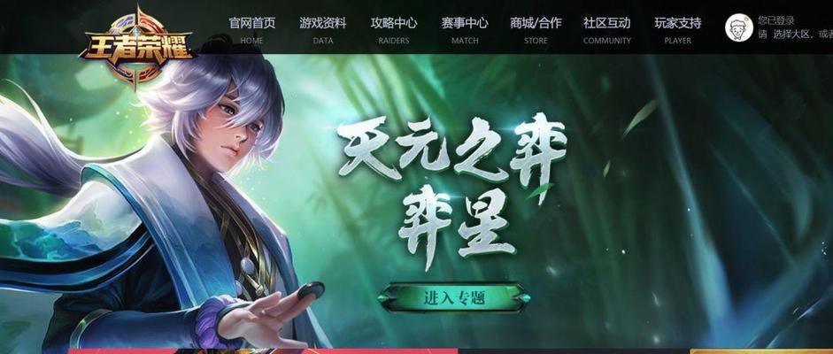 揭秘王者荣耀澜待机头上长花彩蛋的秘密（探索澜待机头花彩蛋）