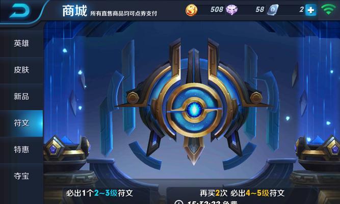 王者荣耀澜的信物快速获得方法一览（轻松获得澜信物）