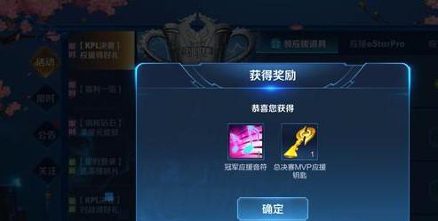 王者荣耀澜的信物快速获得方法一览（轻松获得澜信物）
