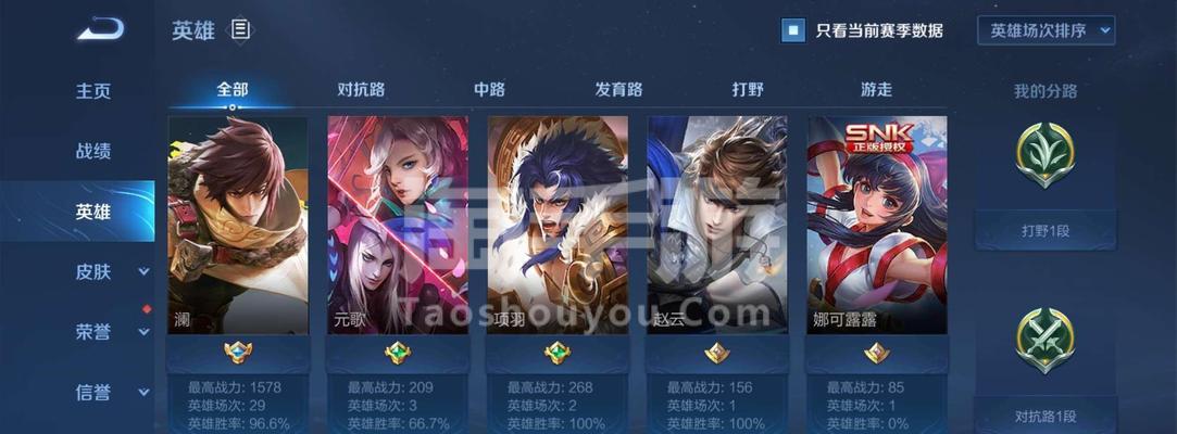 挑战无限魅力，澜绕口令初阶版与进阶版（王者荣耀中的绕口令挑战）
