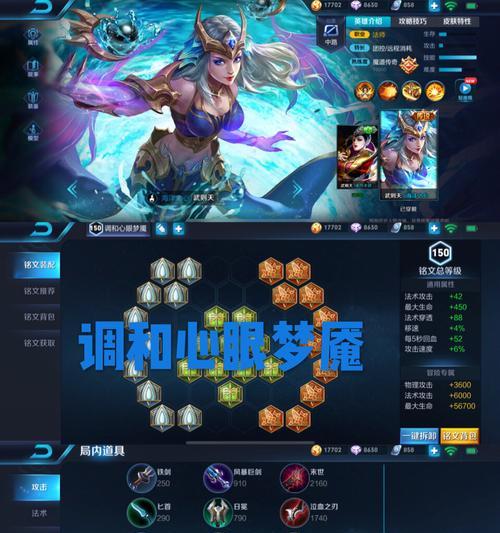 王者荣耀法师调整前后对比分析——技能改动与策略变化（从团战到对线）