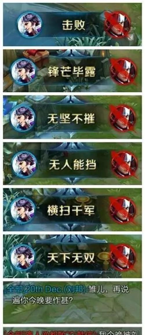 玩转刘邦，打造无敌统帅