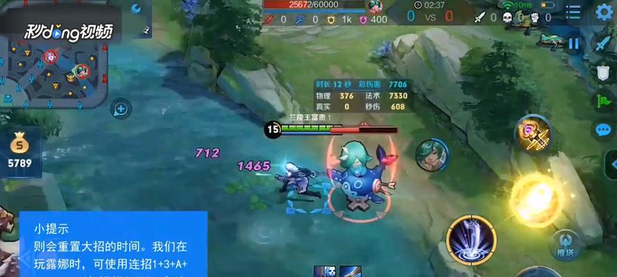 王者荣耀露娜技能介绍及出装铭文连招攻略（王者荣耀露娜出装铭文连招攻略一览）