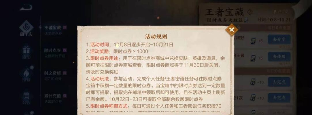 揭秘王者荣耀密语1015，战场中的暗号大揭秘（王者荣耀密语1015最新爆料）
