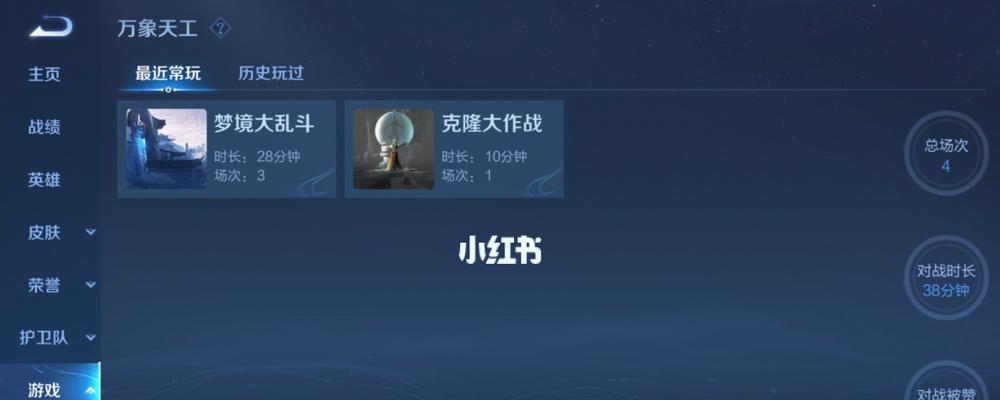 探秘王者荣耀109密语（玩家必读）