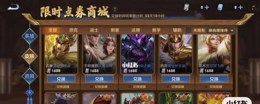 探秘王者荣耀109密语（玩家必读）